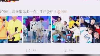 关于娱乐的栏目名称,揭秘热门栏目背后的精彩故事